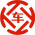 大名昇腾云汽车抵押贷款公司 